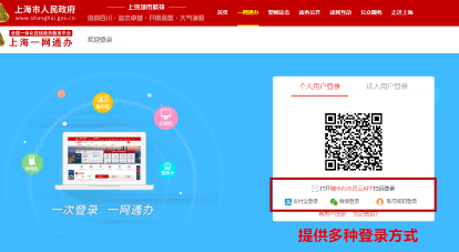 動態(tài)防控疫情，業(yè)務(wù)“一網(wǎng)通辦”先行 手把手教您在線辦理社區(qū)事務(wù)