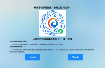 安丘 開啟智能化審批新篇章，推進政務(wù)服務(wù)‘智慧辦’