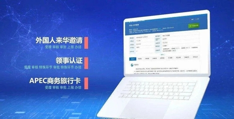 海南4項改革試點經(jīng)驗獲國務(wù)院復(fù)制推廣，電子政務(wù)電子認證服務(wù)成亮點