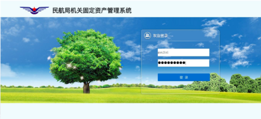 構(gòu)建政務(wù)“智慧大腦” 以電子認證服務(wù)為核心，提升行業(yè)治理效能