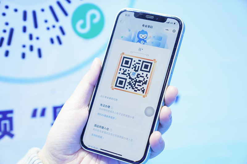 粵省事、粵商通用戶規(guī)模雙雙突破，電子認證服務(wù)賦能廣東智慧政務(wù)新格局